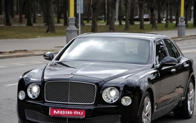 Bentley Mulsanne II, 2011 год, 9 900 000 рублей, 1 фотография