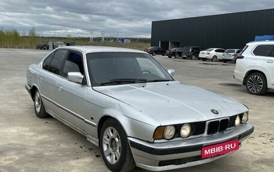 BMW 5 серия, 1996 год, 190 000 рублей, 1 фотография