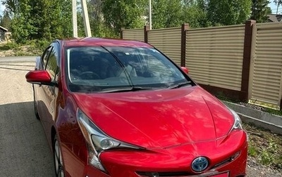 Toyota Prius IV XW50, 2016 год, 1 850 000 рублей, 1 фотография