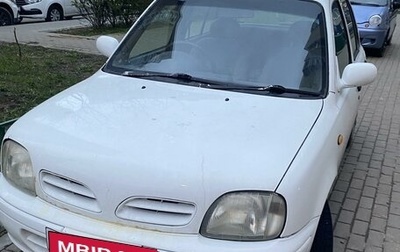 Nissan March II, 1999 год, 270 000 рублей, 1 фотография