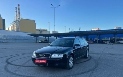 Audi A6, 2002 год, 530 000 рублей, 1 фотография