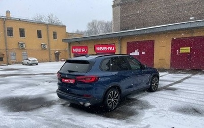 BMW X5, 2021 год, 5 900 000 рублей, 1 фотография