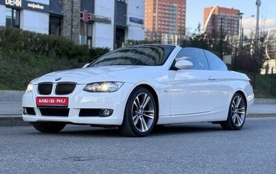 BMW 3 серия, 2008 год, 2 720 000 рублей, 1 фотография