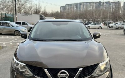 Nissan Qashqai, 2014 год, 1 390 000 рублей, 1 фотография