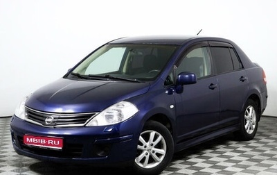 Nissan Tiida, 2010 год, 770 000 рублей, 1 фотография