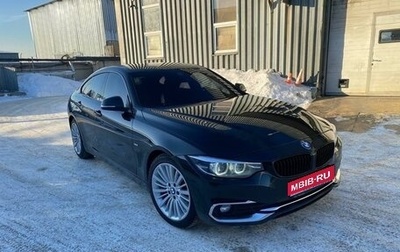 BMW 4 серия, 2017 год, 2 990 000 рублей, 1 фотография