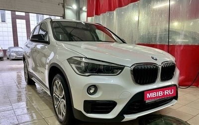 BMW X1, 2017 год, 3 290 000 рублей, 1 фотография