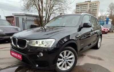 BMW X3, 2014 год, 2 679 900 рублей, 1 фотография
