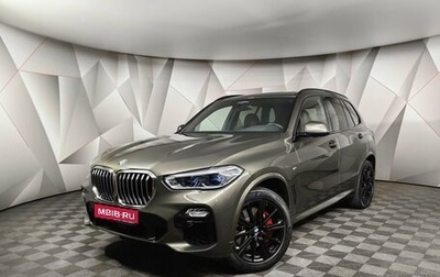 BMW X5, 2021 год, 8 997 000 рублей, 1 фотография