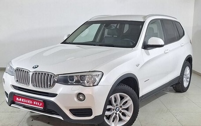 BMW X3, 2014 год, 2 657 000 рублей, 1 фотография