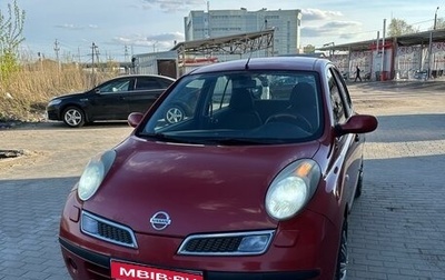 Nissan Micra III, 2008 год, 645 000 рублей, 1 фотография