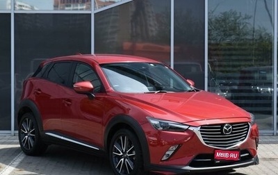 Mazda CX-3 I, 2017 год, 1 890 000 рублей, 1 фотография