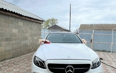 Mercedes-Benz E-Класс, 2016 год, 3 000 000 рублей, 1 фотография