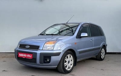 Ford Fusion I, 2007 год, 538 000 рублей, 1 фотография
