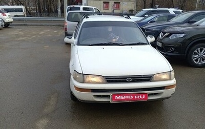 Toyota Corolla, 1992 год, 200 000 рублей, 1 фотография