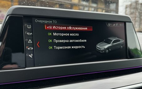 BMW 5 серия, 2018 год, 3 290 000 рублей, 36 фотография