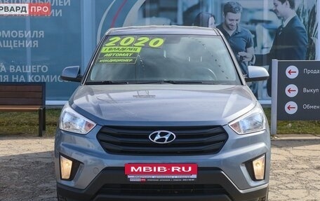 Hyundai Creta I рестайлинг, 2020 год, 1 769 990 рублей, 2 фотография
