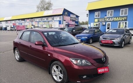 Mazda 3, 2008 год, 799 000 рублей, 2 фотография