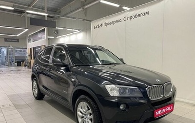 BMW X3, 2013 год, 1 960 000 рублей, 1 фотография