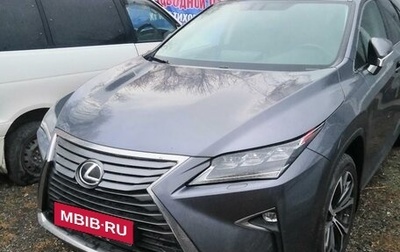 Lexus RX IV рестайлинг, 2016 год, 4 086 000 рублей, 1 фотография