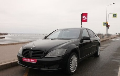 Mercedes-Benz S-Класс, 2005 год, 690 000 рублей, 1 фотография