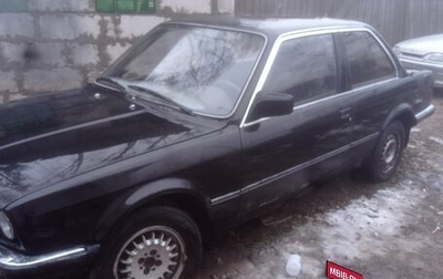 BMW 3 серия, 1986 год, 50 000 рублей, 1 фотография