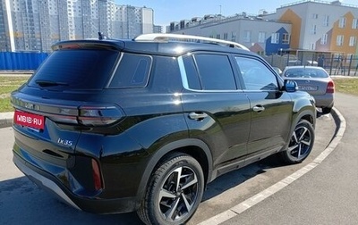 Hyundai ix35, 2022 год, 2 870 000 рублей, 1 фотография