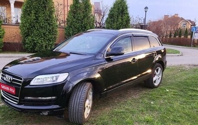 Audi Q7, 2008 год, 1 245 000 рублей, 1 фотография