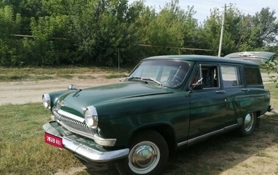 ГАЗ 22 «Волга», 1970 год, 450 000 рублей, 1 фотография