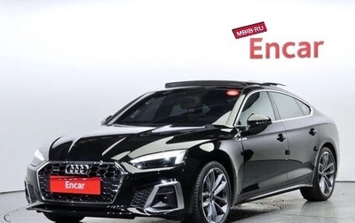 Audi A5, 2022 год, 4 890 000 рублей, 1 фотография