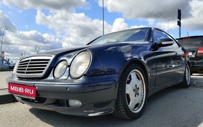 Mercedes-Benz CLK-Класс, 1999 год, 700 000 рублей, 1 фотография
