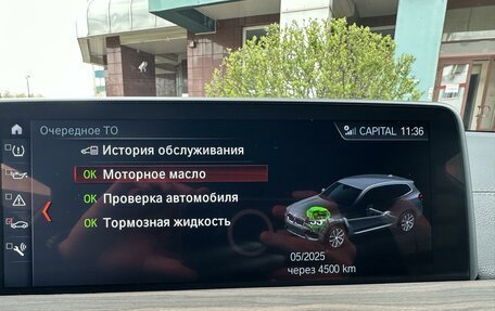 BMW X3, 2018 год, 4 990 000 рублей, 13 фотография