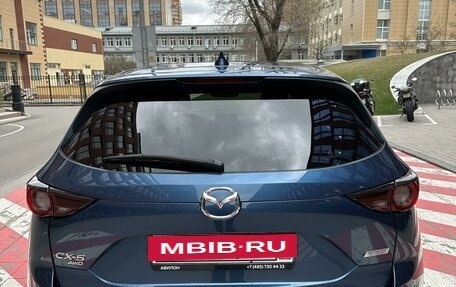 Mazda CX-5 II, 2019 год, 3 000 000 рублей, 8 фотография