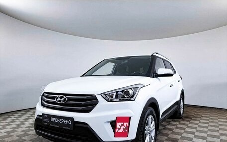 Hyundai Creta I рестайлинг, 2017 год, 2 559 600 рублей, 19 фотография