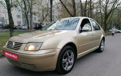 Volkswagen Bora, 2002 год, 515 000 рублей, 1 фотография