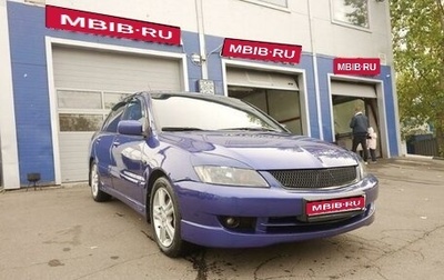 Mitsubishi Lancer IX, 2007 год, 675 000 рублей, 1 фотография