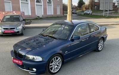 BMW 3 серия, 2000 год, 815 000 рублей, 1 фотография