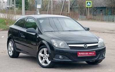 Opel Astra H, 2007 год, 575 000 рублей, 1 фотография