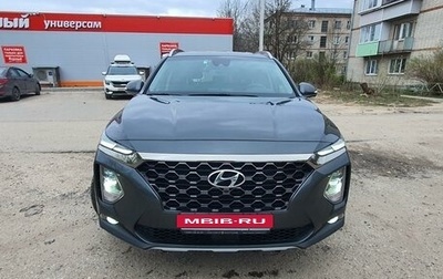 Hyundai Santa Fe IV, 2020 год, 4 500 000 рублей, 1 фотография
