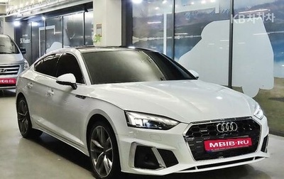 Audi A5, 2022 год, 3 950 011 рублей, 1 фотография