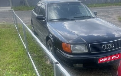 Audi 100, 1991 год, 280 000 рублей, 1 фотография
