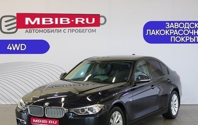 BMW 3 серия, 2014 год, 2 334 000 рублей, 1 фотография