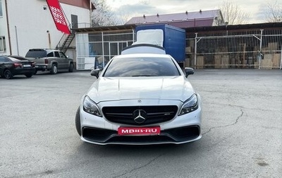 Mercedes-Benz CLS AMG, 2015 год, 5 500 000 рублей, 1 фотография