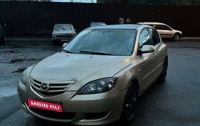 Mazda 3, 2004 год, 410 000 рублей, 1 фотография