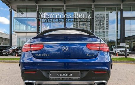 Mercedes-Benz GLE Coupe, 2018 год, 6 100 000 рублей, 5 фотография