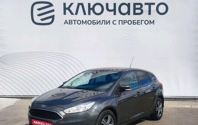 Ford Focus III, 2016 год, 1 251 000 рублей, 1 фотография
