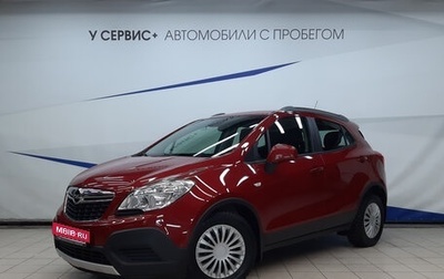 Opel Mokka I, 2014 год, 1 390 000 рублей, 1 фотография