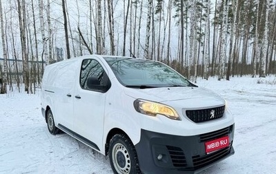 Peugeot Expert, 2018 год, 2 799 000 рублей, 1 фотография