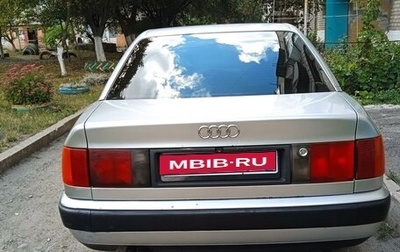 Audi 100, 1991 год, 510 000 рублей, 1 фотография