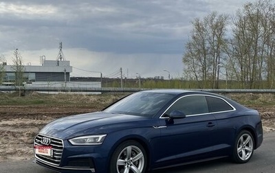 Audi A5, 2016 год, 3 950 000 рублей, 1 фотография